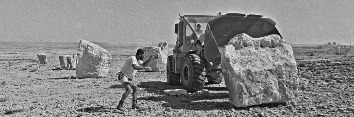 העמדת פסלו של עזרא אוריון, 1986. צילום: אברהם חי.